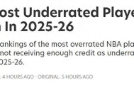 最被低估球员评选！美媒公布各位置TOP5名单：湖人队3大弃将入选